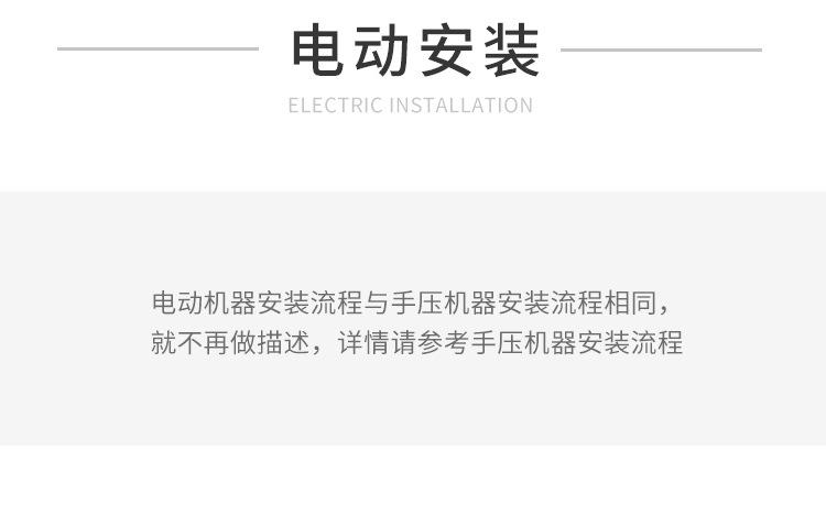 详情3_05