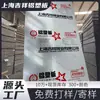 Proyecto de Fachada de Muro Cortina Curva para Exteriores Borde Plegable Especial Decoración de Pared Publicidad Panel de Aluminio-Plástico Jixiang de Shanghái 4 mm para Exteriores