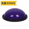 Fabricante Popular Alemán 2026 Xsz Pelota de Velocidad Ondulada Yoga Hemisferio Yoga Pelota de Velocidad Ondulada Antiexplosión Pelota de Fitness Pelota de Yoga