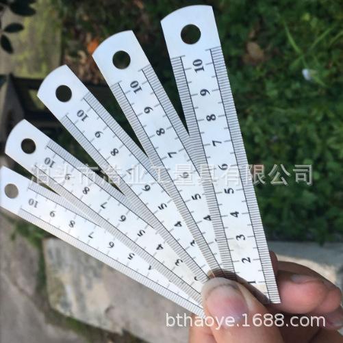 10厘米刻度尺