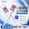 Creme Desodorante de Cloreto de Alumínio Dr. Shuomei para Axilas, Vermelho e Branco, para o Verão, Sem Constrangimento pelo Suor, Refrescante e Sem Odor, Venda por Atacado Disponível