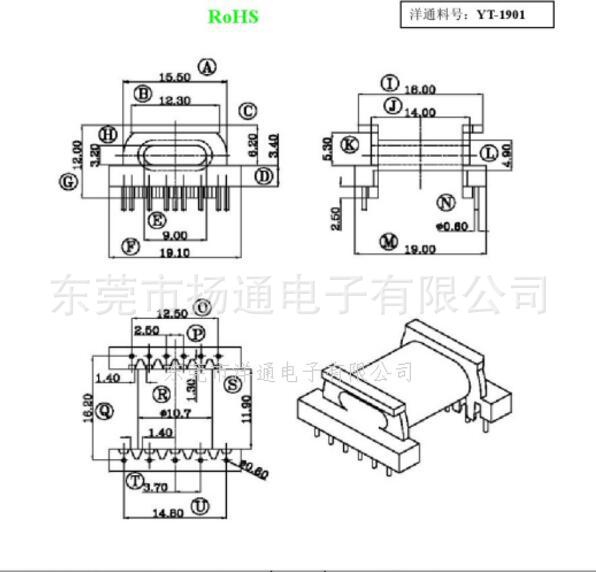 EPC19骨架直插卧式5+6针 YT-1901 (2)