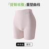 Calcinha Modeladora Cintura Alta Secagem Rápida Seda Gelo Controle Abdominal Roupa Íntima Feminina 3 em 1 Virilha Antibacteriana Seda Amora 10A Cueca Boxer Feminina