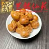 Sandalio Amarillo Tallado Personalizado Pequeños Accesorios Yi Ming Xian Yuan Creativo DIY Cultural Juego Cadena de Mano Cuentas de Oración Cadena para Teléfono Accesorios