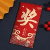 2026 Año Nuevo del Caballo Tendencia Nacional Bestia de la Suerte Bolsa Roja de Sobres Dibujo Animado Creativo Zodiaco Festival de Primavera Año Nuevo Paquete de Dinero de la Suerte de Alta Gama