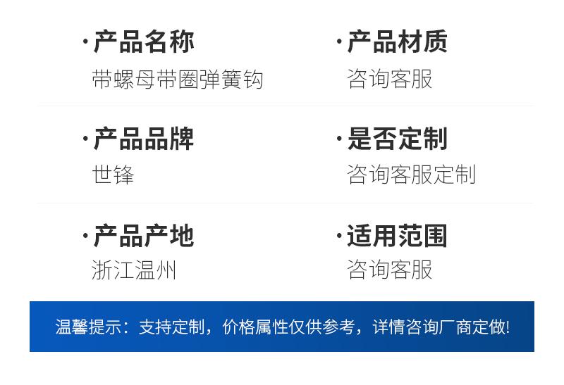 世锋五金---内页3_05.gif