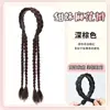 Diadema Trenzada para Peluca con Trenza de Espina de Pescado Integrada, Accesorio para el Cabello de Moda con Corona Alta, Cola de Caballo Trenzada Retorcida Perezosa