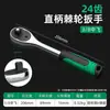 Conjunto de Chaves de Catraca de 72 Dentes com Volantes Grande, Médio e Pequeno, Ferramenta de Soquete Telescópica de Extensão Rápida Bidirecional, Kit de Reparo Automotivo, Ferragens