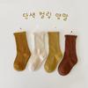 Calcetines infantiles Z376 al por mayor primavera y otoño calcetines de rizo de color liso algodón liso calcetines de tubo para niños y niñas