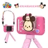 Mini Cámara Disney de Alta Definición para Niños, Puede Tomar Fotos y Videos, Personalizable, Mickey Minnie, para Niños y Niñas