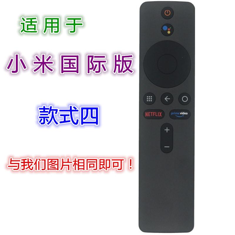 小米语音 英文-4