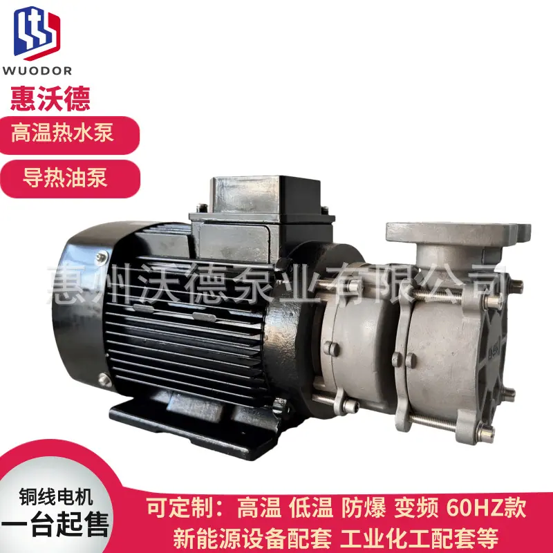 AT-S11不锈钢澳特泵5