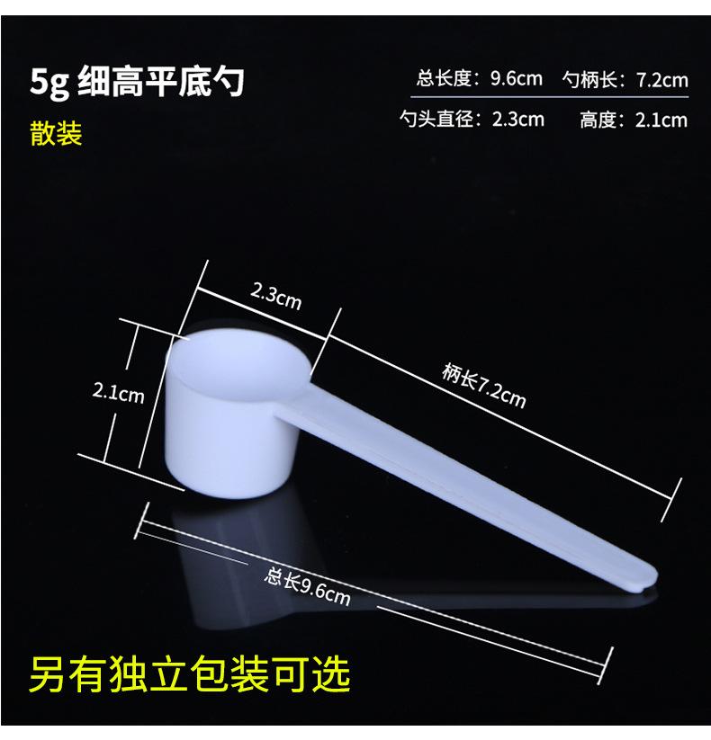 5g黑色塑料勺_01 (4).jpg