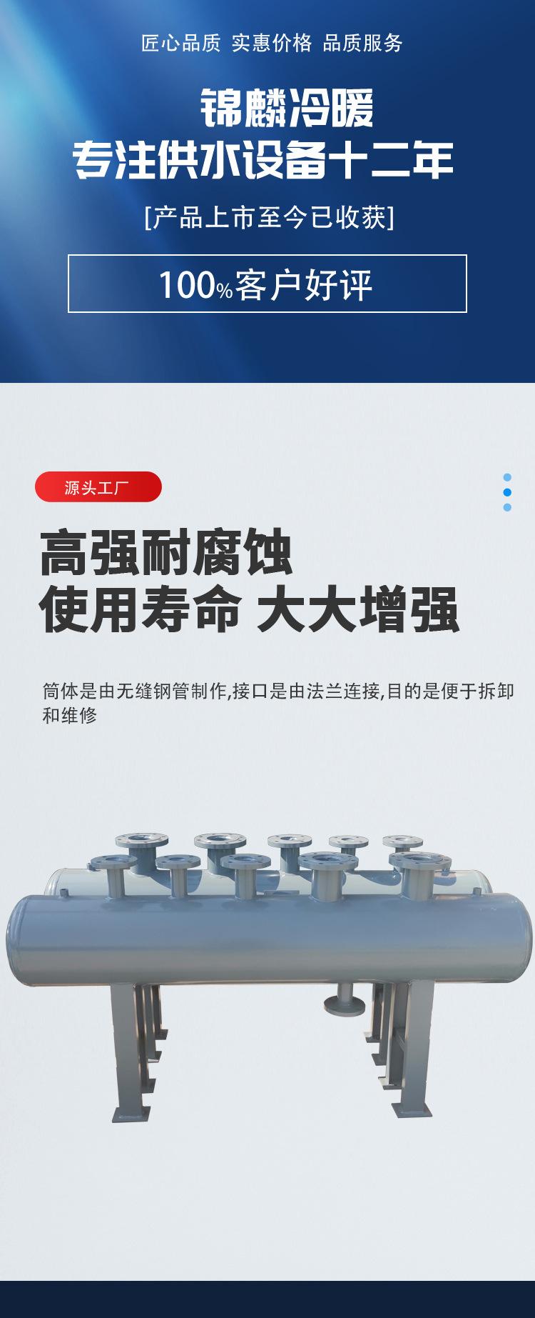 分集水器_03.jpg