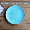 [Cada uno es una gran colección de platos con alto valor de color] Plato de cerámica japonés para el hogar bistec