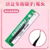 Toalla Pin Bean Superficie Especial Gruesa para Planchar Pelo Largo Tela para Hornear Ayuda Reutilizable para Planchar Resistente a Altas Temperaturas Tacto de Peluche Toalla de Baño Pin Bean