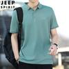 JEEP SPIRIT Nova Camisa Polo Masculina de Manga Curta em Seda Gelo Casual Solta Respirável Tamanho Grande Masculina 120 Preço Controlado