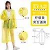 Impermeable Eva para Adultos, Engrosado, Viaje al Aire Libre, Protección contra Lluvia Fuerte, Estilo Largo, de una Sola Pieza con Capucha, Senderismo, Impermeable, Resistente al Agua
