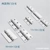 Bisagra Plana de Acero Inoxidable Td61304 Completa Engrosada Soldadura Mini Resorte Puerta Plegable Bisagra Pequeña Bisagra