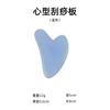 Produto Popular de Comércio Exterior: Placa Gua Sha de Resina e Cera de Abelha para Terapia de Meridianos, Bem-Estar de Costas e Pescoço, Venda Direta de Fábrica e Atacado