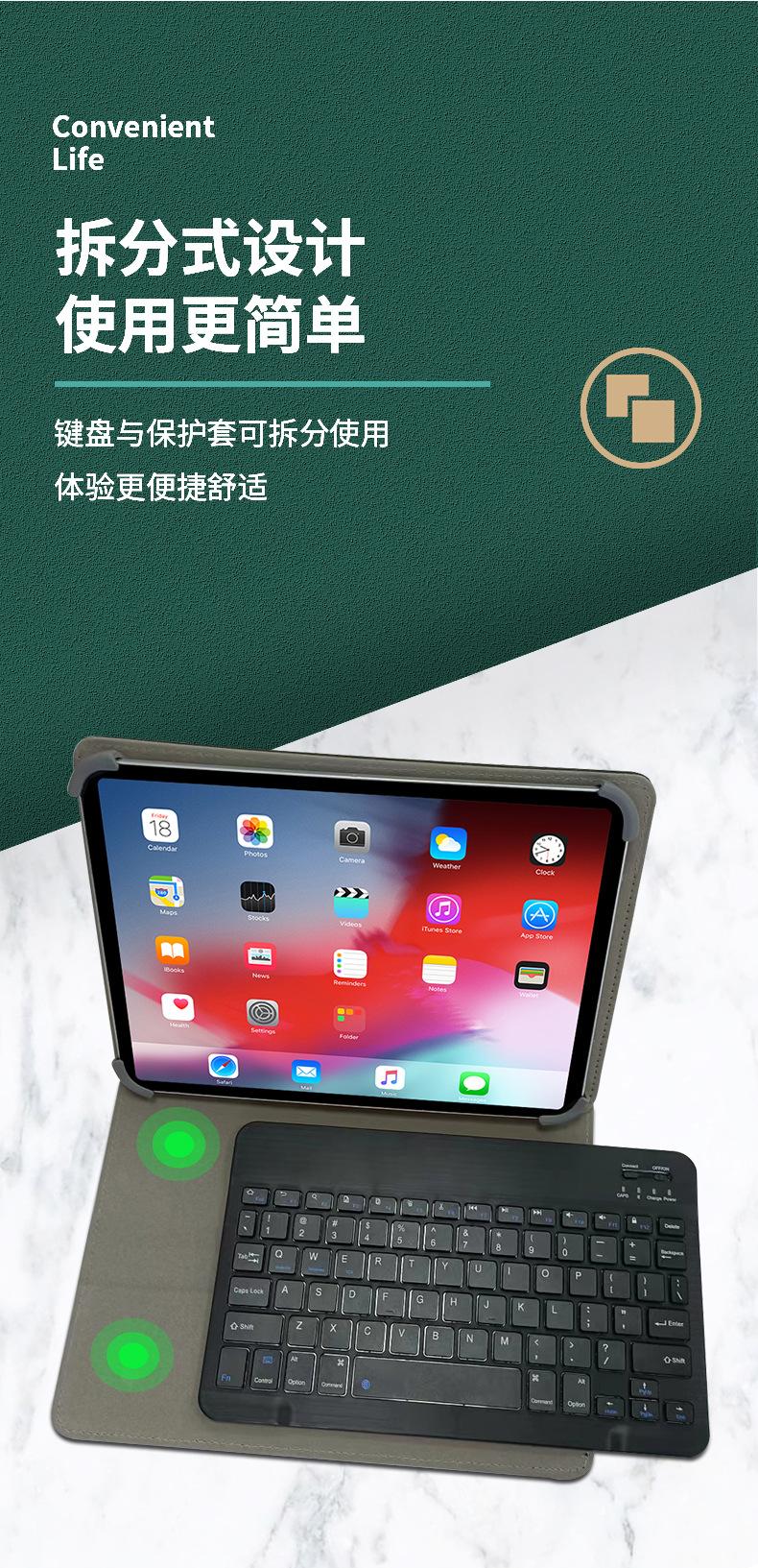 平板支架详情页_07