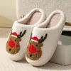 Zapatillas de algodón de cara sonriente y corazón de melocotón de invierno para mujer, zapatillas cálidas de felpa para el hogar en interiores, zapatillas arcoíris de venta cruzada, venta al por mayor