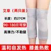 Joelheira Térmica para Idosos à Prova de Frio, Joelho Acolchoado com Forro de Lã, para Homens e Mulheres, Articulação do Joelho Quente, Inflamação, Dor, Outono e Inverno, Ciclismo