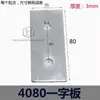 Placa de Conexión Externa para Perfil de Aluminio 303040406080 Tipo L Tipo T Tipo Cruz Reforzada Fortalecimiento Placa Recta