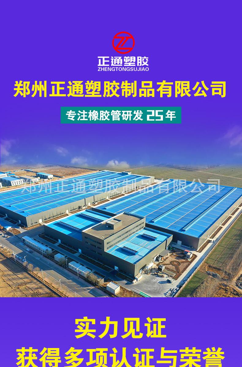 正通夹布胶管详情_01.jpg
