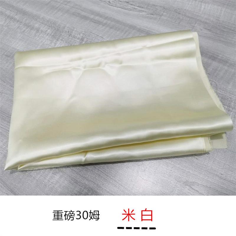 30姆