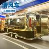 Exportado para a Europa e os Estados Unidos Trailer Carro Quente Atração Móvel Carrinho de Café da Manhã Carrinho de Lanches Trailer de Comida Airstream