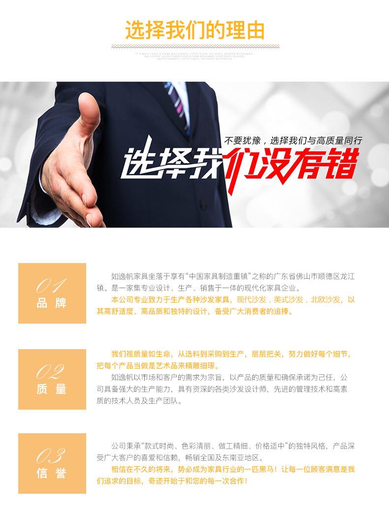 详情页_23