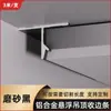 Perfil de Techo Suspendido de Aleación de Aluminio Tira de Empalme con Junta Sombreada para Techo de Aluminio Tira de Borde en Forma de T Línea de Ranura en U para Placa de Yeso