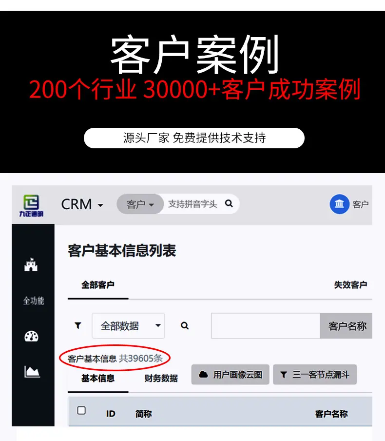 高温布袋_13.jpg
