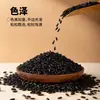 Atacado de Fábrica Arroz Negro Orgânico em Lata 680g, Grãos Integrais Saudáveis, Arroz Novo, Venda a Granel, Distribuidores Atacadistas, Compra em Grupo
