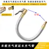 Tubo de extensão de adaptador de bomba inflável de carro, adaptador de conexão rápida de cobre para bico de inflar pneu de tesouro inflável