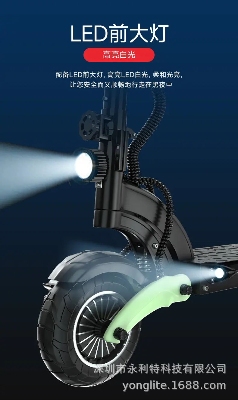 滑板车详情页 (14)