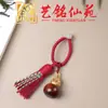 Pingente Artesanal de Cabaça de Sândalo Roxo com Tampa de Cobre, Ornamento de Mão de Cabaça, Pingente de Chaveiro, Acessório para Pendurar no Carro com Corda para Pendurar