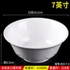 A5 Melamina Branca Louça Branca Tigela para Café da Manhã Mingau Macarrão Tigela Criativa de Plástico para Fast Food Tigela de Sopa Tigela de Wonton Tigela de Macarrão de Arroz Uso Comercial