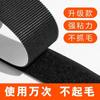 Cinta adhesiva Fideli Velcro multiespecificación en stock para pantalla de inicio, ventana, hebilla adhesiva de doble cara, cinta autoadhesiva