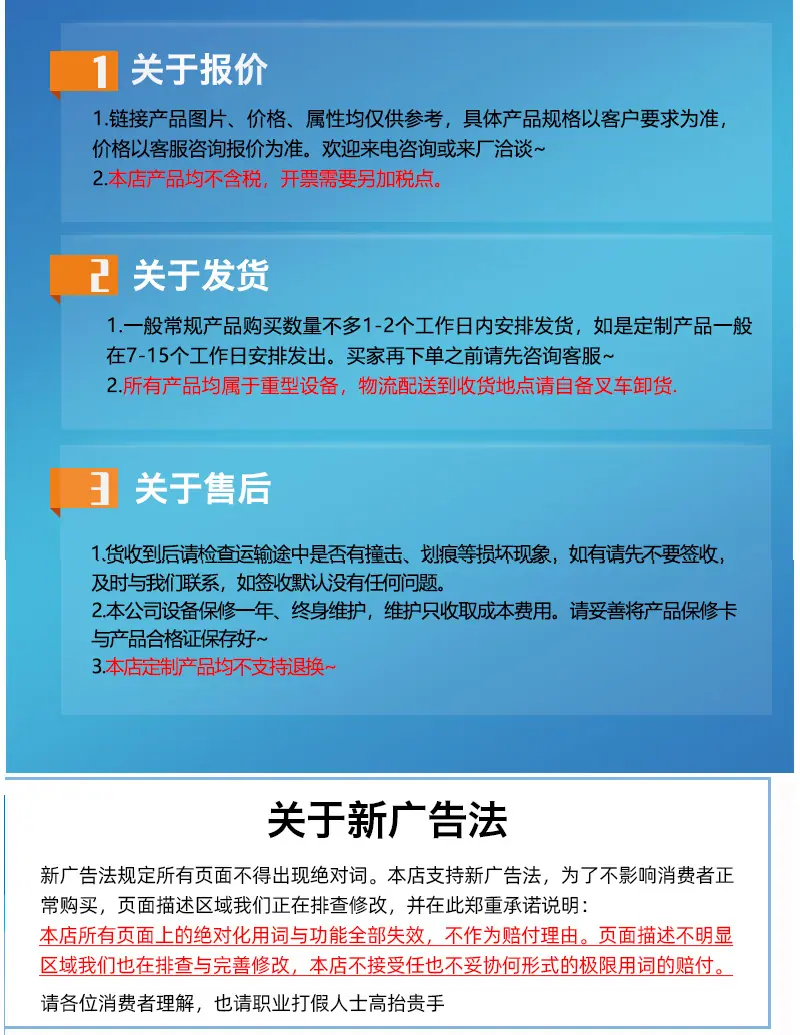 烫平机_10