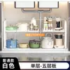 Estante de Almacenamiento Extensible para Fregadero de Cocina Estante para Gabinetes Estante para Ollas Estante Laminado Estante de Almacenamiento para Lavabo Debajo del Fregadero