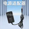 Adaptador de Energia 12V1A/2A/3A/5A/6A Fita de LED Ac/Dc Roteador de Energia Carregamento Luz de Preenchimento
