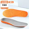 Plantillas deportivas para hombre y mujer, amortiguadoras, que absorben el sudor, transpirables, resistentes al olor, plantillas para zapatos de baloncesto, suaves y elásticas, cómodas, con soporte para el arco