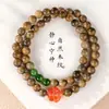 Pulsera de Sándalo Verde Natural para Mujer, Pulsera de Cuentas de Transferencia Flor de la Suerte Yanyuan, Joyería de Cuentas de Madera para Jugar Buda de Grado Sumergible