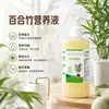 Solución Nutritiva de Bambú Lirio Tipo Universal para Plantas Rábano Verde Bambú de la Suerte Árbol del Dinero Suculentas Flores Hidropónicas Plantas Verdes Plantas en Maceta