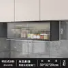 Liga de Alumínio Armário de Parede de Cozinha Armário de Armazenamento de Parede Varanda Banheiro Armazenamento Montado na Parede Armário de Vidro Fixo