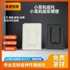 Bandeja Interior Personalizada para Auriculares, Moldeada de Pulpa de Papel, Prensada en Húmedo, Blanca, Empaque Ecológico para Productos Electrónicos
