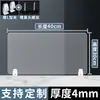 Tela de Partição de Acrílico para Mesa de Escritório, Partição de Mesa para Estudo, Painel de Partição para Provas