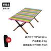 Traje de Mesa y Sillas Arcoíris para Exteriores Plegable Portátil Silla Kermit Camping Picnic Impermeable Resistente al Desgaste Aluminio Aleación Suministros